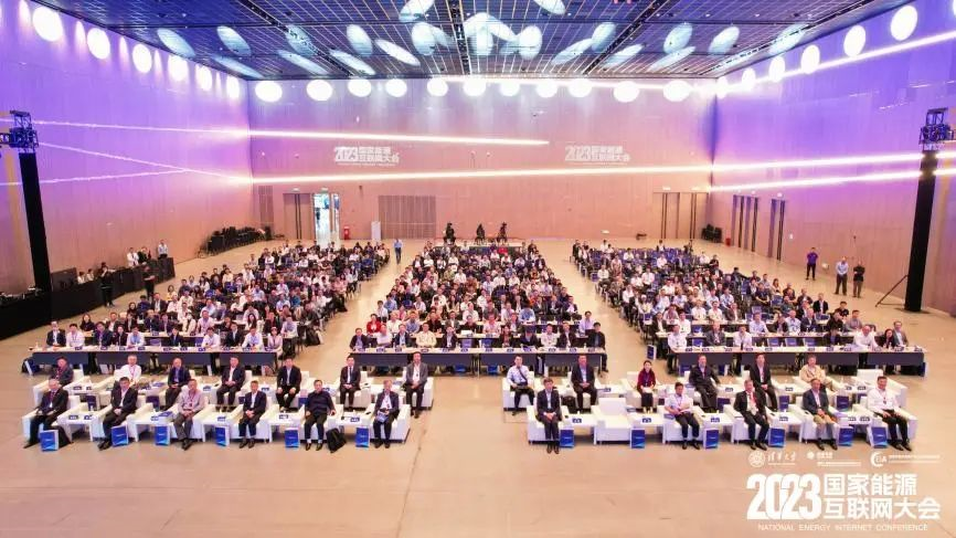 东方电子精彩亮相2023国家能源互联网大会 共同探讨绿色低碳发展之路