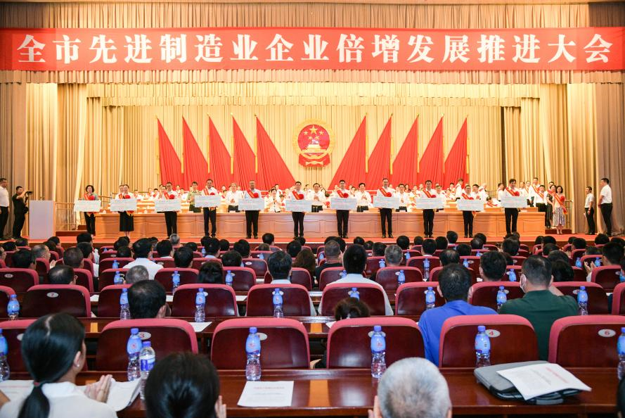 东方电子集团三家企业荣获烟台市企业倍增计划奖励